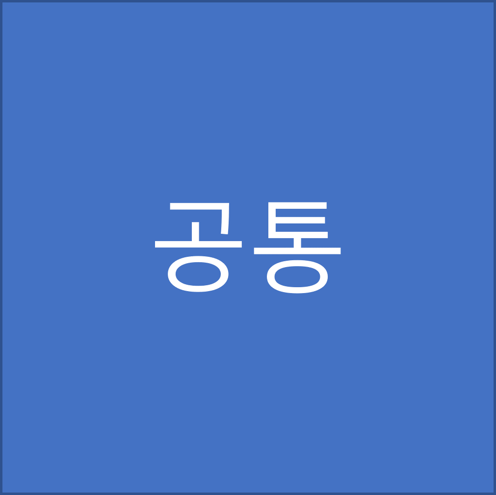 이준섭 테스트(서어)